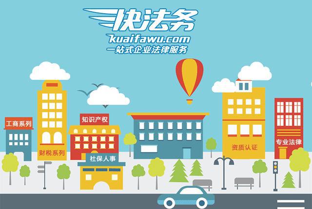 青岛做财税咨询与财税合规的专业公司怎么选?两大标杆企业实力盘点_国内新闻_聊城大众网(图1)