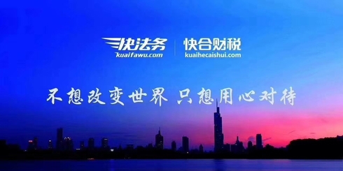 园区新事丨“科创陪跑人”护航小微企业成长(图1)