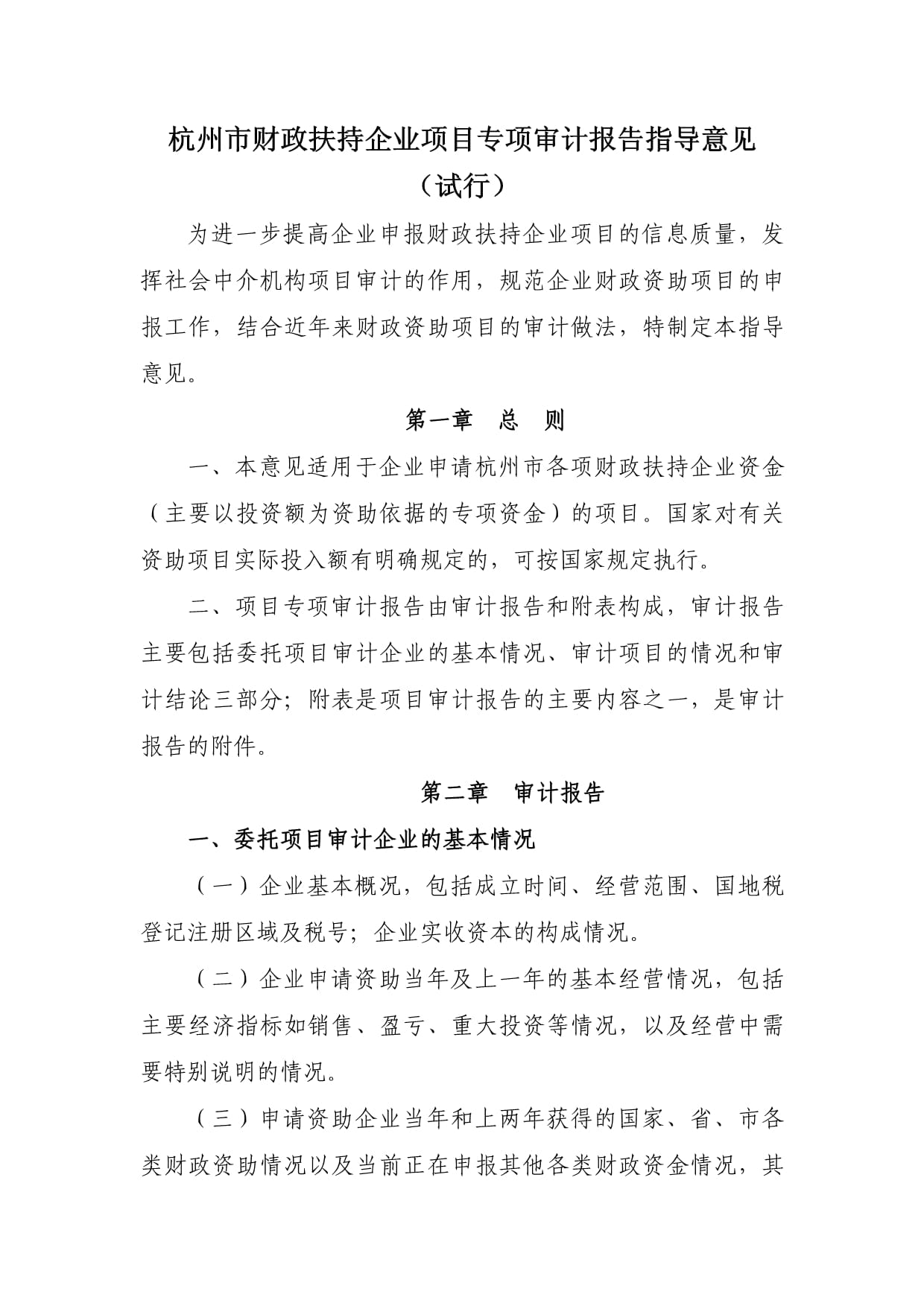抢占出海红利青岛做跨境电商出口退税及财税合规的公司推荐(图1)