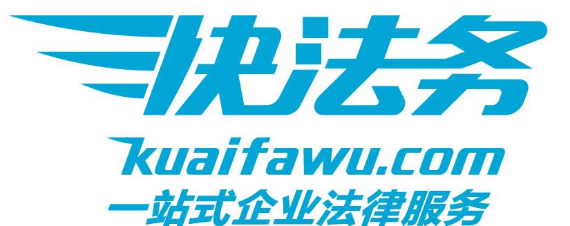 公司法务频道_法治网(图1)